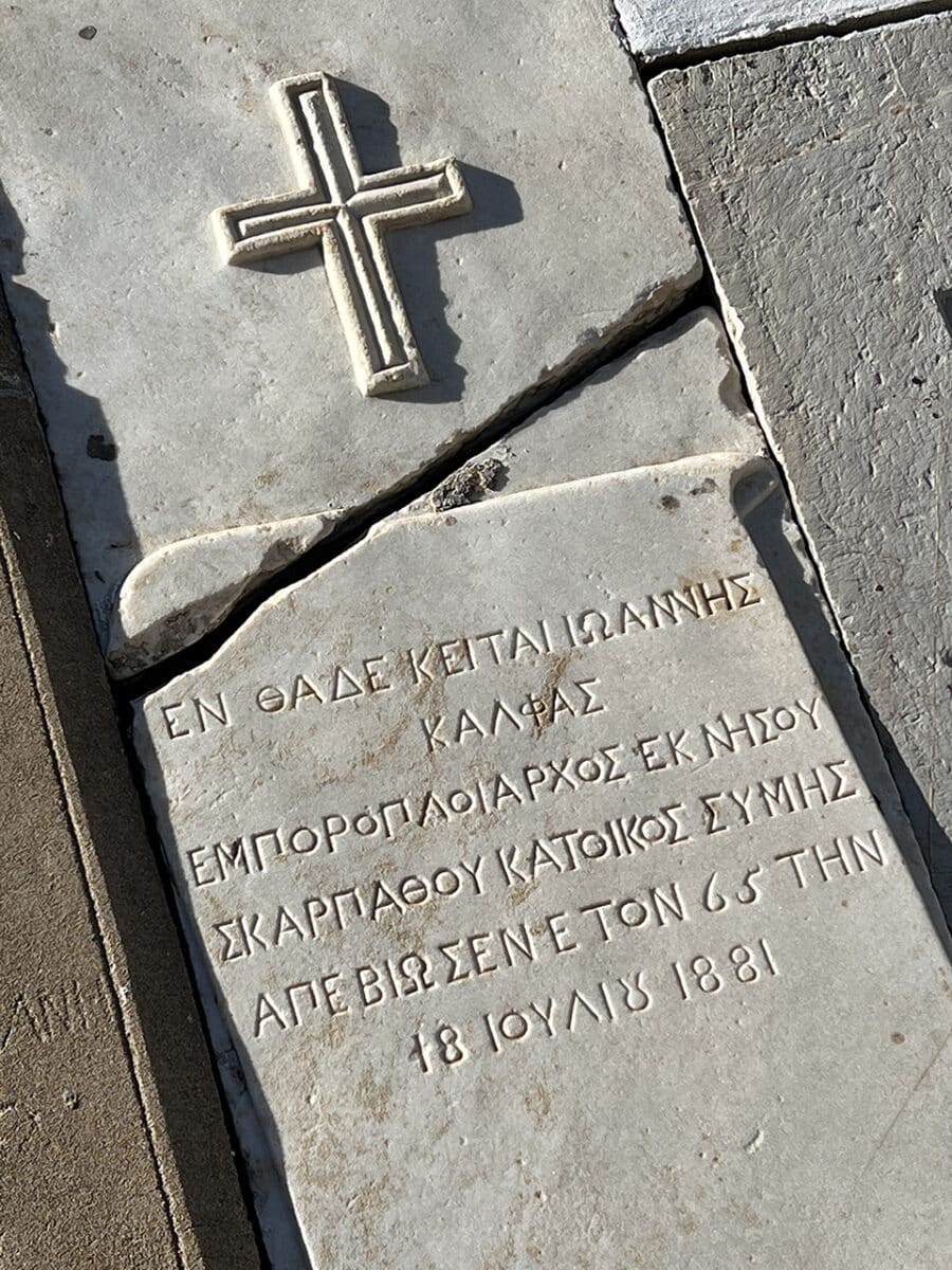 The Annunciation Church, and marble grave.